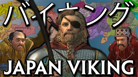 viking japan.